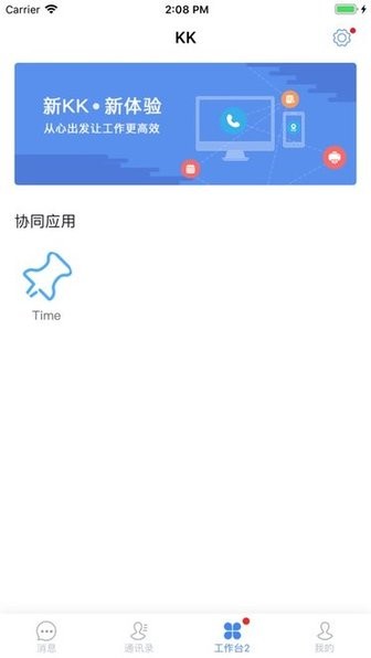 亿德体育官网app下载2